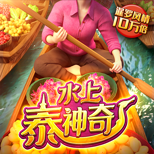 翟天娅